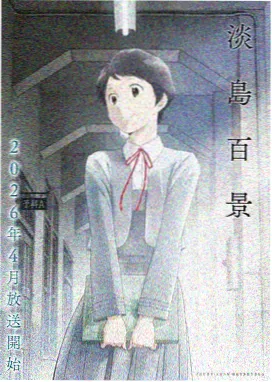 小公主苏菲亚全集免费版-第一季第2集