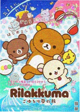 小公主苏菲亚全集免费版-第二季第1集