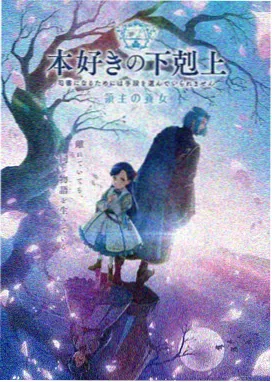 小公主苏菲亚全集免费版-第二季第2集
