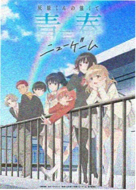 小公主苏菲亚全集免费版-第三季第1集