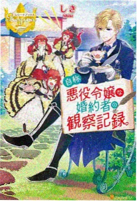 小公主苏菲亚全集免费版-第三季第2集
